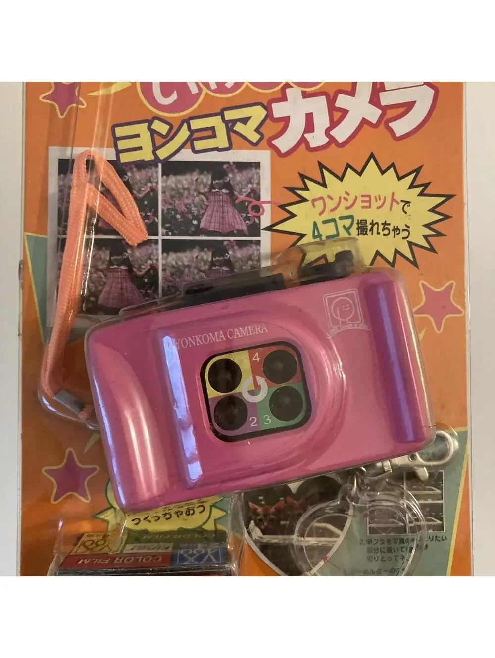 Pink 4-Frame 35mm Toy Camera Novelty Gift